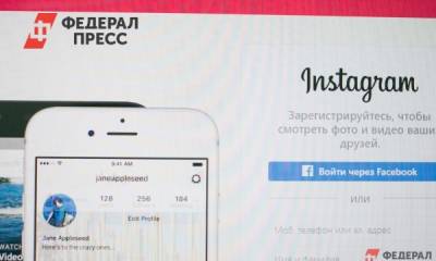 Instagram нашел средство борьбы с ненавистью