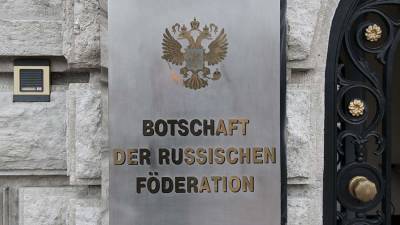 ФРГ не передавала Москве данных о подозреваемом в работе на разведку РФ британце