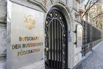 Посольство России ответило на сообщения о задержании шпиона в Германии