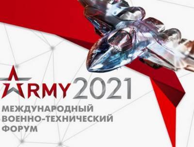 В Арктике впервые будет развернута площадка военно-технического форума «Армия-2021»