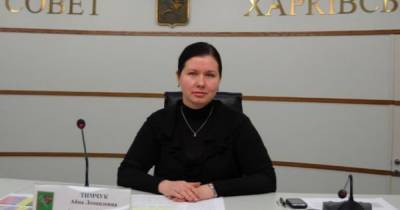 Кабмин согласовал увольнение главы Харьковской ОГА Тимчук