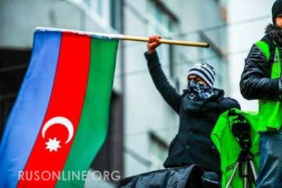 Русские свиньи воняют: азербайджанский дипломат еще не понял что натворил (ВИДЕО)