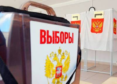 Избирком Смоленской области зарегистрировал 16 кандидатов в депутаты Государственной Думы