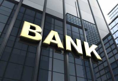 Рост кредитных портфелей банков достиг максимума за восемь лет