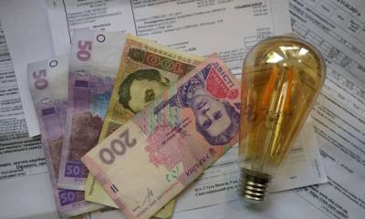 Тарифы на электроэнергию: В Украине с 1 октября за свет будут платить по-новому