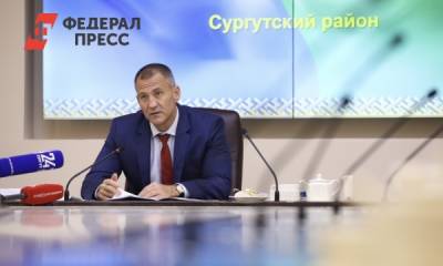 Сургутский район получит грант за эффективную работу чиновников