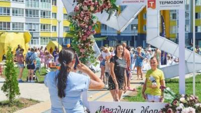«Термодом» продолжил традиции праздников двора в Городе Спутнике - penzainform.ru - Спутник