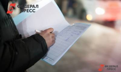 Партию Социальной защиты не зарегистрировали на выборы в заксобрание Петербурга