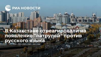 Депутат парламента Казахстана Перуашев сравнил акции против русских с бытовыми конфликтами