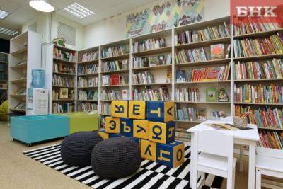 В библиотеке Небдино после ремонта появился театр книги