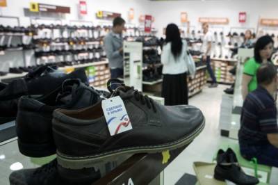 Производитель обуви поддержал проведение акции «Миллион призов»