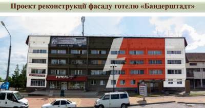 В Ивано-Франковске разгорелся скандал из-за проекта реставрации отеля "Бандерштадт" (фото)