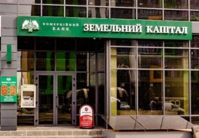 Еще один украинский банк был признан банкротом