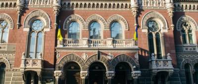 НБУ признал неплатежеспособным еще один украинский банк