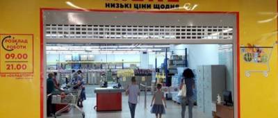 СМИ пишут, что российские супермаркеты Mere все-таки открылись в Украине. В СНБО заявляли, что этого не будет