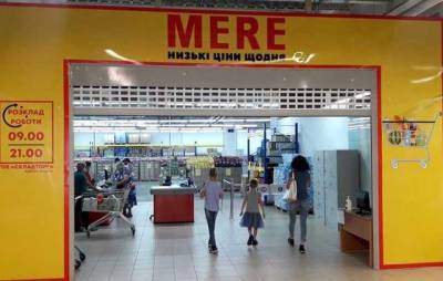 В Украине открылись магазины российской сети: в СНБО говорили, что это невозможно