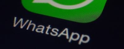 Глава WhatsApp не поддержал идею Apple о сканировании фотографий на устройствах
