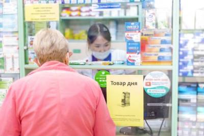 Повышенные бонусы за лекарства и БАДы месяца получат покупатели трёх аптек Читы