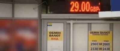 Украинцам посоветовали покупать евро: как подорожает валюта к концу года