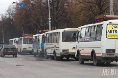 Кемеровчанин пожаловался на исчезновение маршрутки № 44