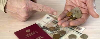 Российским пенсионерам вернут накопления, которые были незаконно изъяты