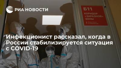 Инфекционист Тимаков: подъем заболеваемости COVID-19 в России начнется с середины сентября