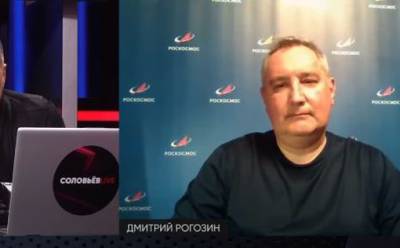 Рогозин призвал вернуть смертную казнь за коррупцию