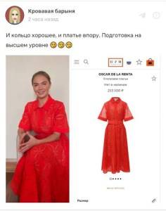 Собчак разоблачила американское платье Алины Кабаевой
