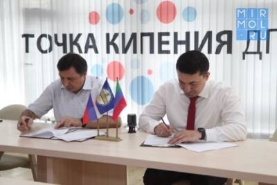Минмолодежи РД и Российское общество «Знание» подписали соглашение о сотрудничестве