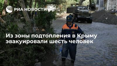 Из зоны подтопления в Крыму эвакуировали шесть человек