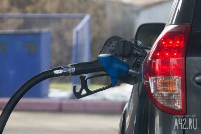 Новосибирскстат сравнил цены на бензин в Кузбассе и других регионах Сибири в июле