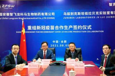 Узбекистан и Китай подписали соглашение о сотрудничестве в области производства рекомбинантной вакцины против COVID-19