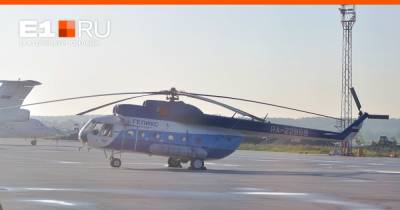 Восемь человек пропали без вести: подробности крушения вертолета с туристами на Камчатке