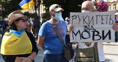 На Украине хотят разделить понятия "российский" и "русский" законом