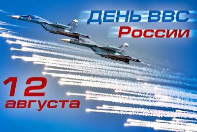 Региональные власти поздравили военнослужащих и ветеранов Военно-воздушных сил с Днем ВВС России