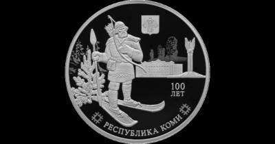 Монета на память к 100-летию республики в Россельхозбанке
