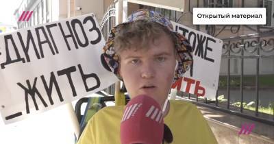 «Лекарство кончилось. Не знаю, что делать дальше»: 19-летний Даниил Максимов со СМА, выходивший на пикет к Минздраву, так и не получил помощи от государства