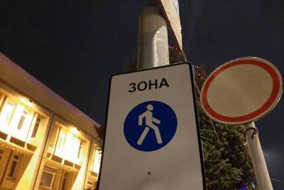 В центре Саратова запретили проезд для автомобилистов