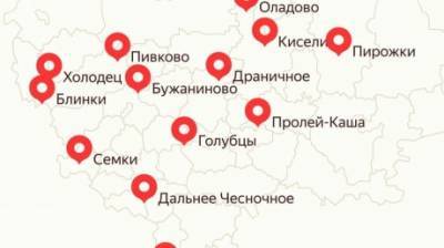 Опухлики и Чилино: в Яндексе нашли необычные названия населенных пунктов в России