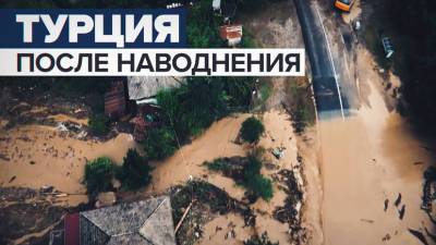 Последствия наводнения в Турции — видео