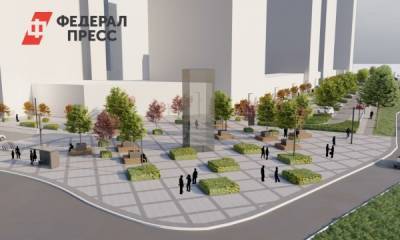Екатеринбуржцы выберут арт-объект для новой городской площади