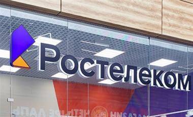 "Ростелеком" и "Почта России" заключили договор на сумму 13,5 млрд рублей