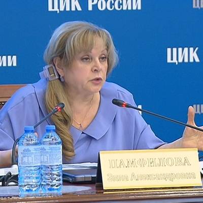ЦИК зарегистрировал список кандидатов в депутаты Госдумы от Единой России