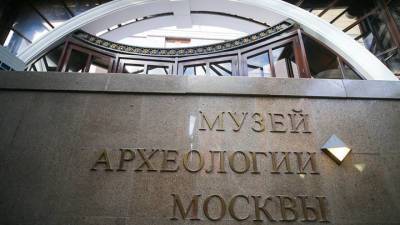 Выставка «Делу время — потехе час» открылась в Музее археологии - vm.ru - Москва