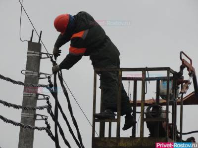 В конце недели без света останутся сотни домов в Ростове