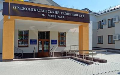 Житель Запорожья получил 15 лет тюрьмы за сексуальное насилие над мальчикам