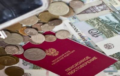 В Госдуме призвали закрыть Пенсионный фонд России