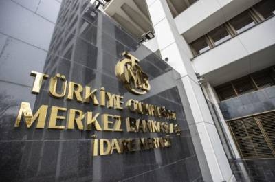 Турция и Южная Корея подписали соглашение о валютном свопе