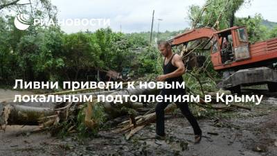 Сильные дожди привели к локальным подтоплениям домовладений в селе Красногорка на востоке Крыма