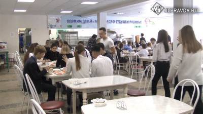 Ульяновских школьников планируют кормить бесплатными обедами